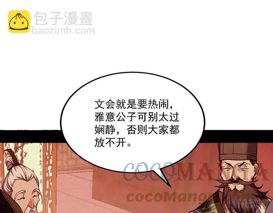 联袂而来28