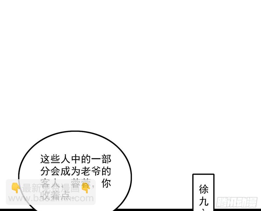 联袂而来38