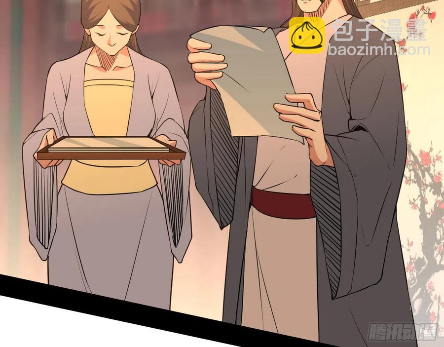 联袂而来57