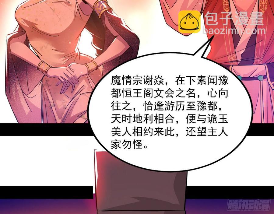 联袂而来98