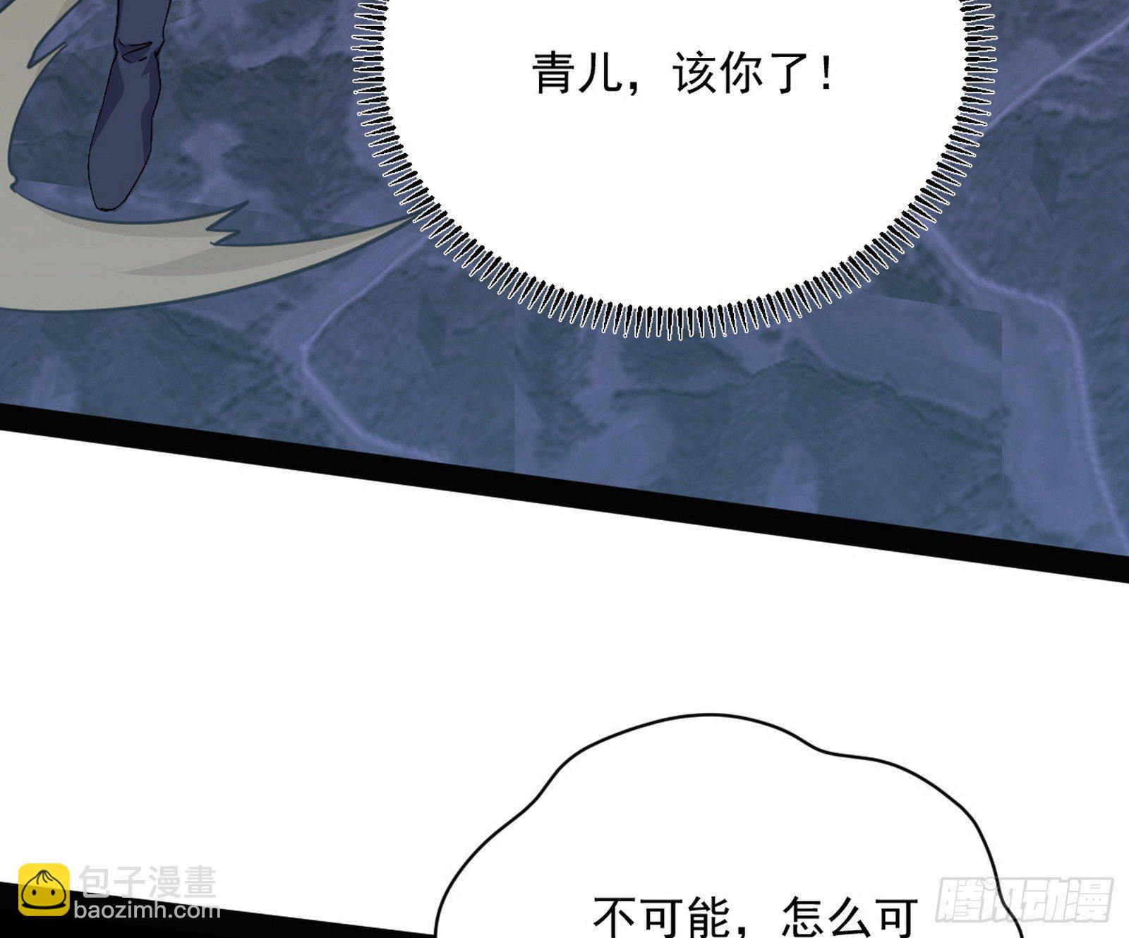 我是命运之子，我是世界的宠儿！107