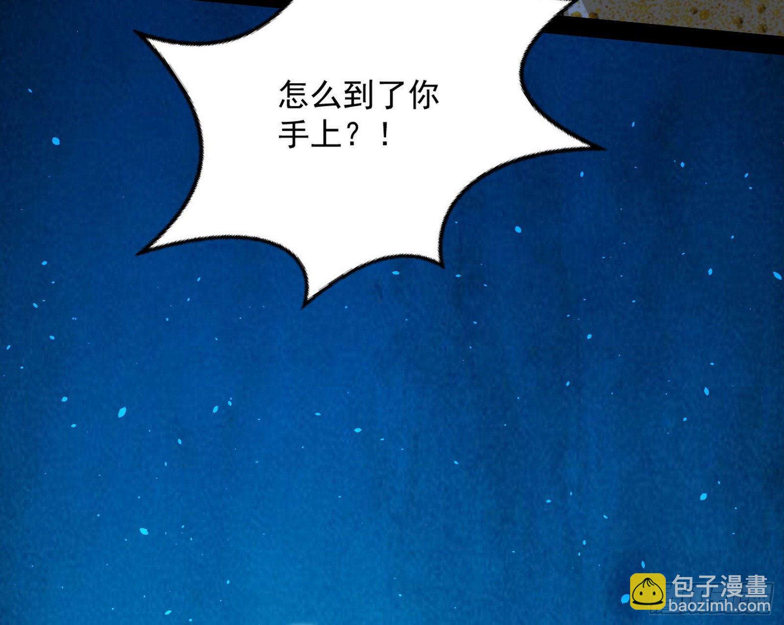 我是命运之子，我是世界的宠儿！118