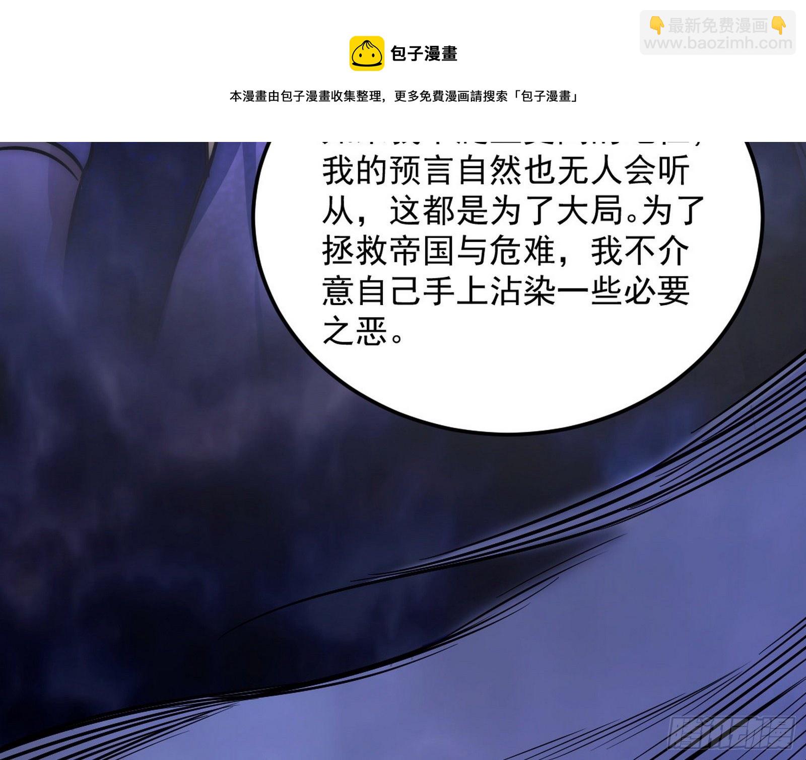我是命运之子，我是世界的宠儿！12