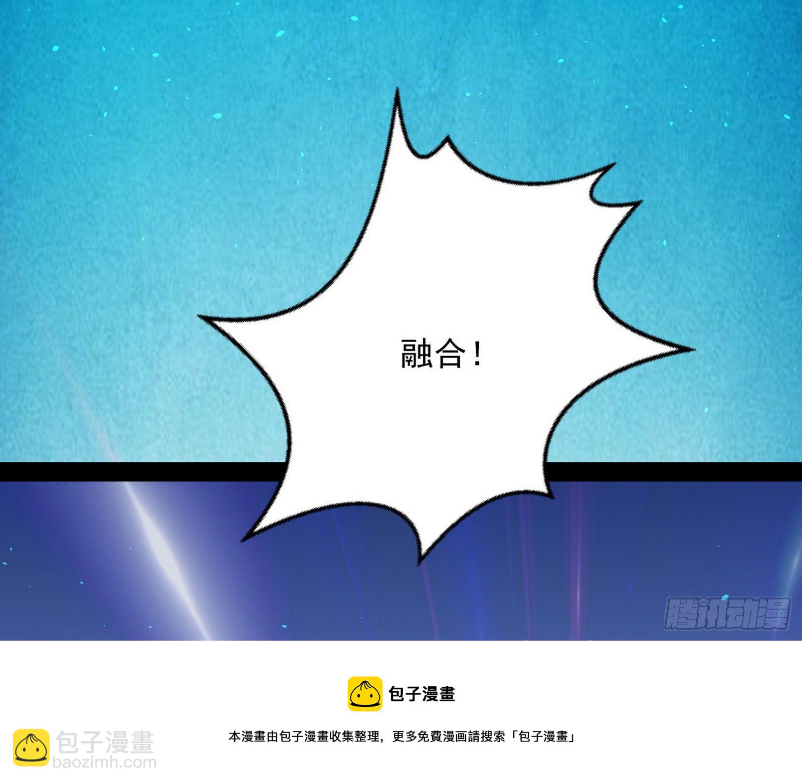 我是命运之子，我是世界的宠儿！120