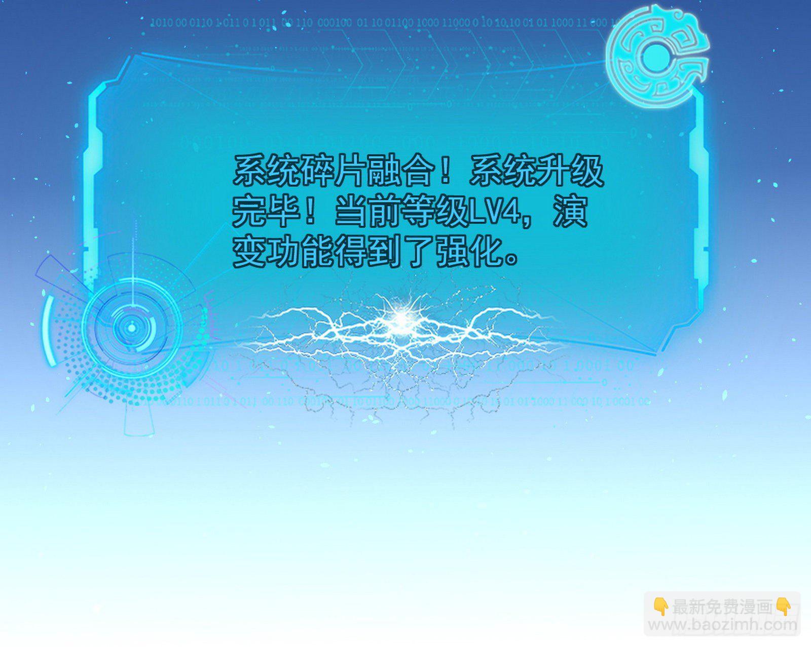 我是命运之子，我是世界的宠儿！123