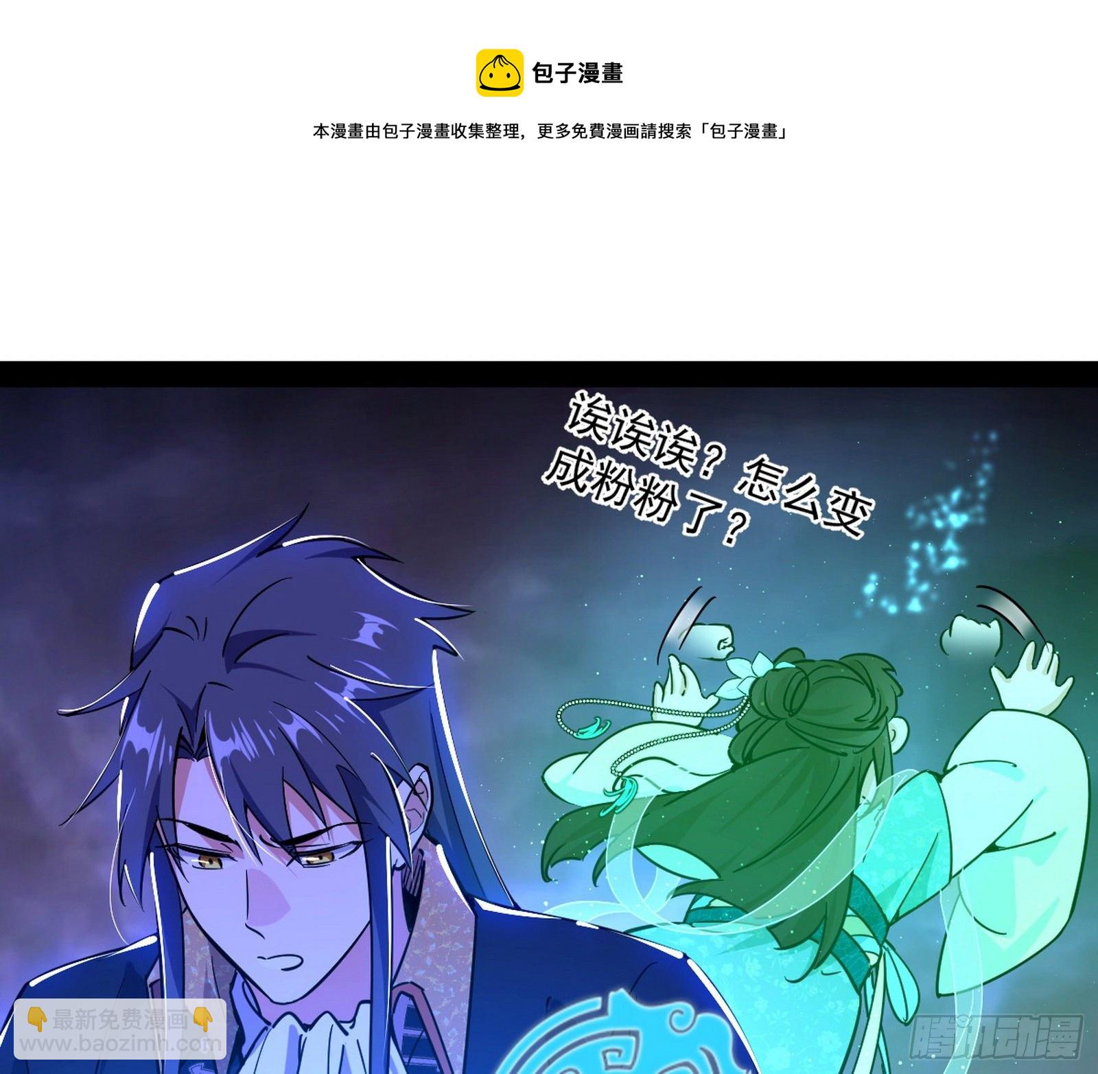 我是命运之子，我是世界的宠儿！124