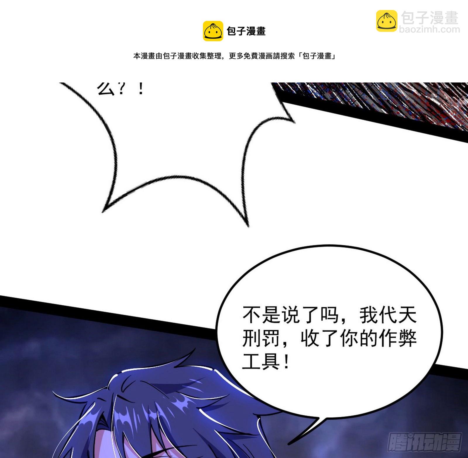 我是命运之子，我是世界的宠儿！128