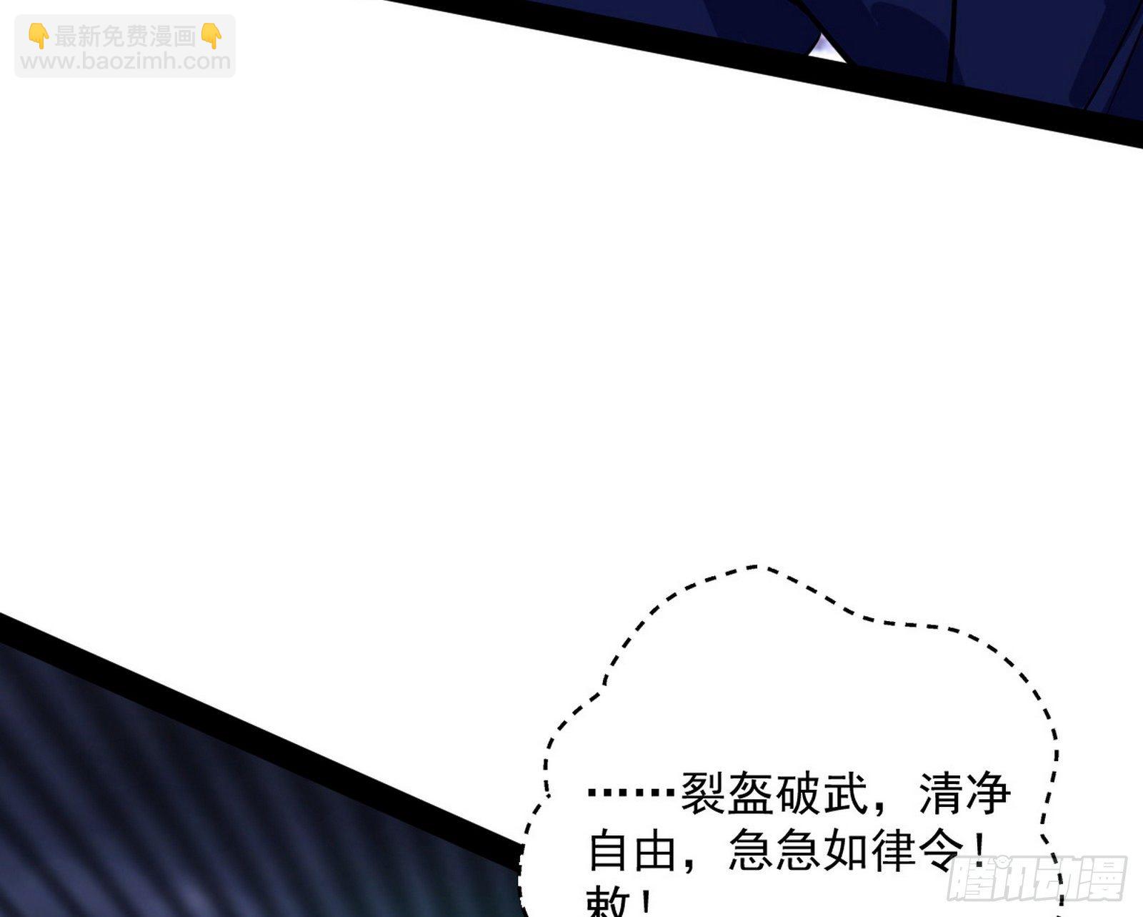 我是命运之子，我是世界的宠儿！130