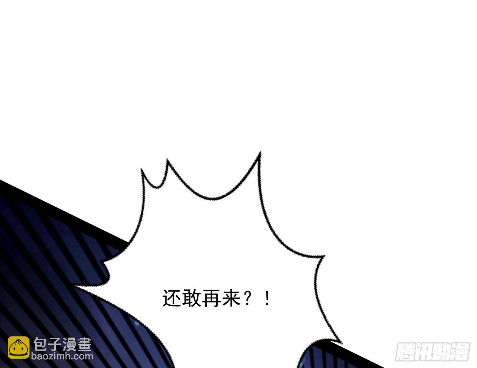 我是命运之子，我是世界的宠儿！133