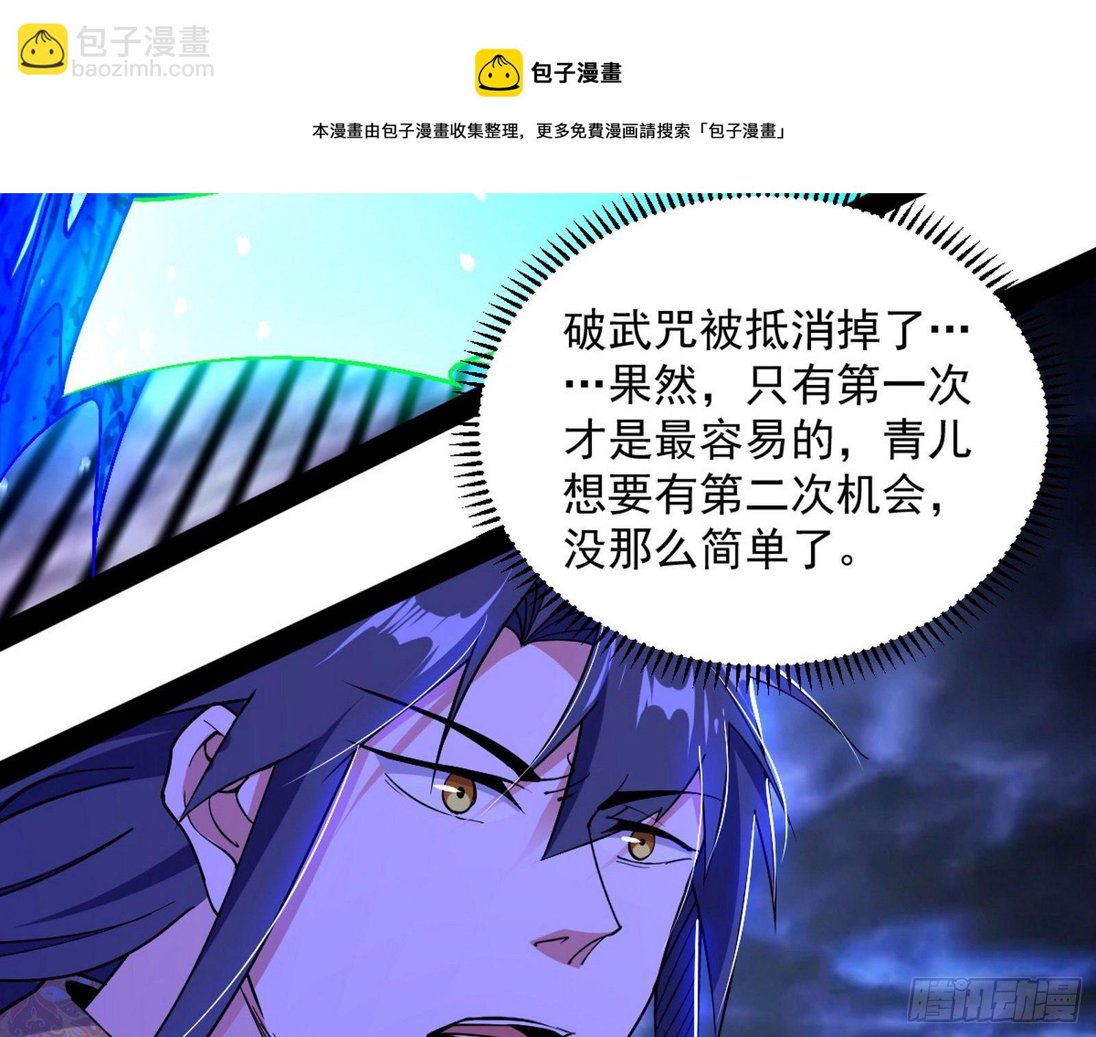 我是命运之子，我是世界的宠儿！136