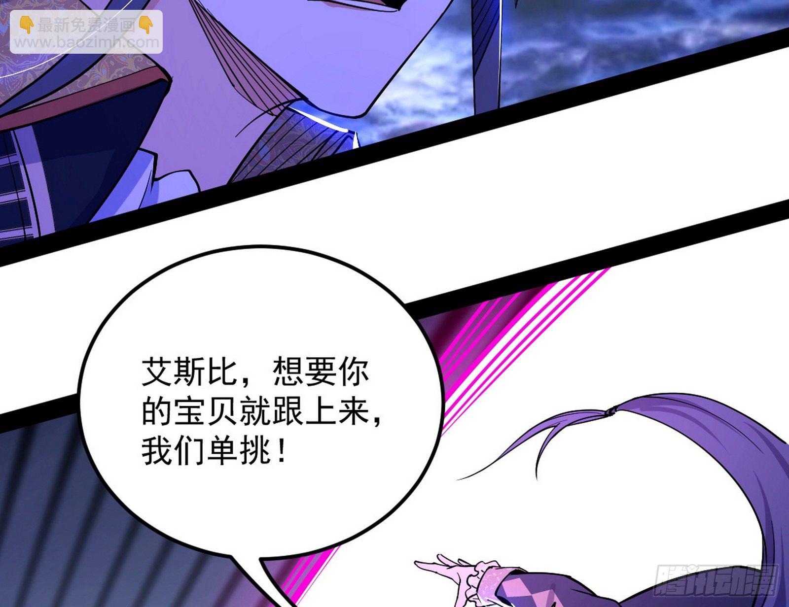 我是命运之子，我是世界的宠儿！137
