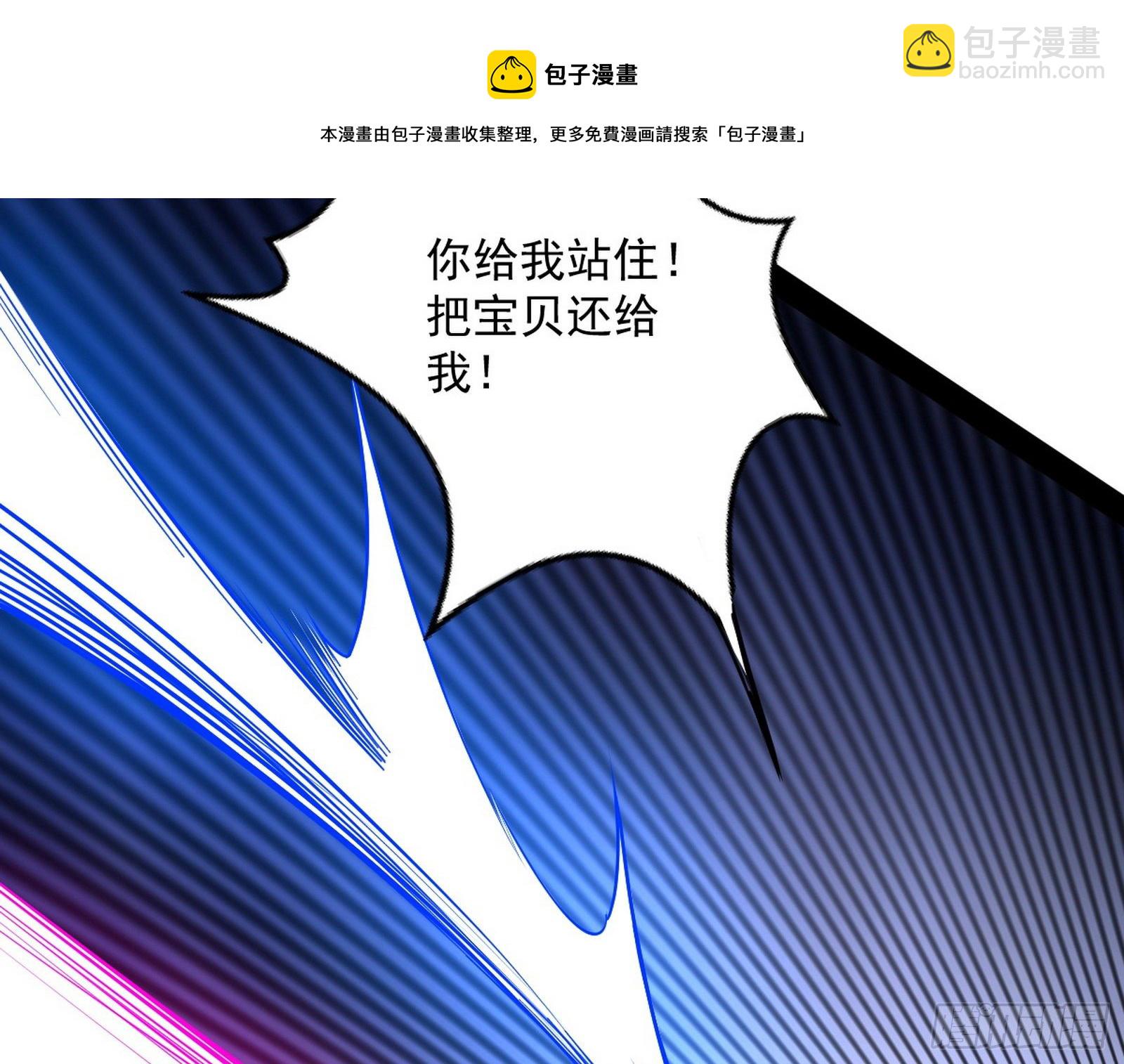 我是命运之子，我是世界的宠儿！140