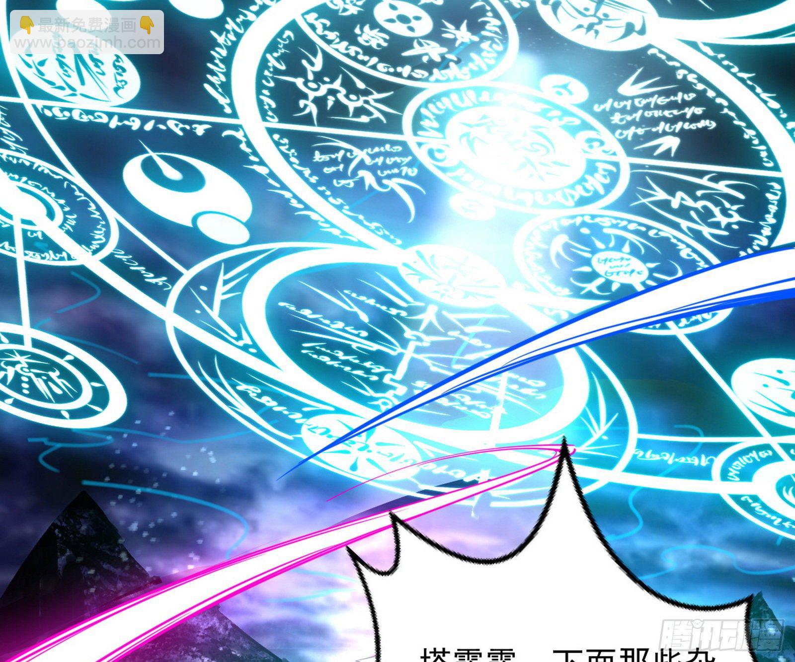 我是命运之子，我是世界的宠儿！146