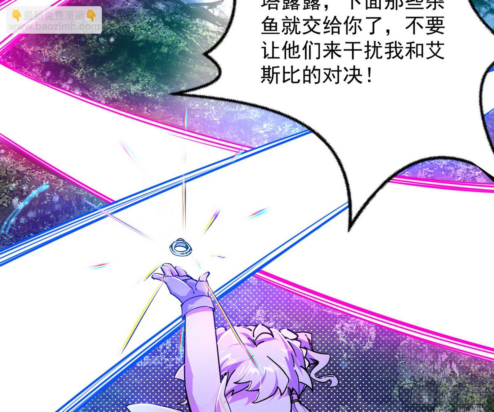 我是命运之子，我是世界的宠儿！147