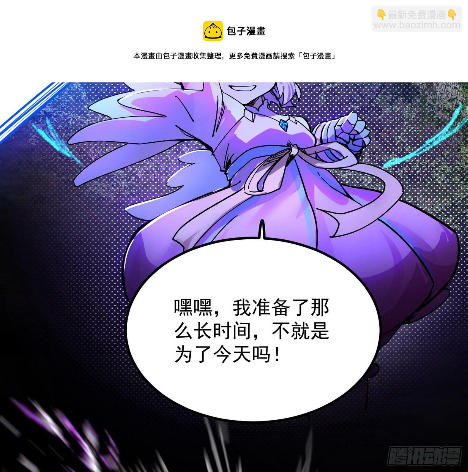 我是命运之子，我是世界的宠儿！148