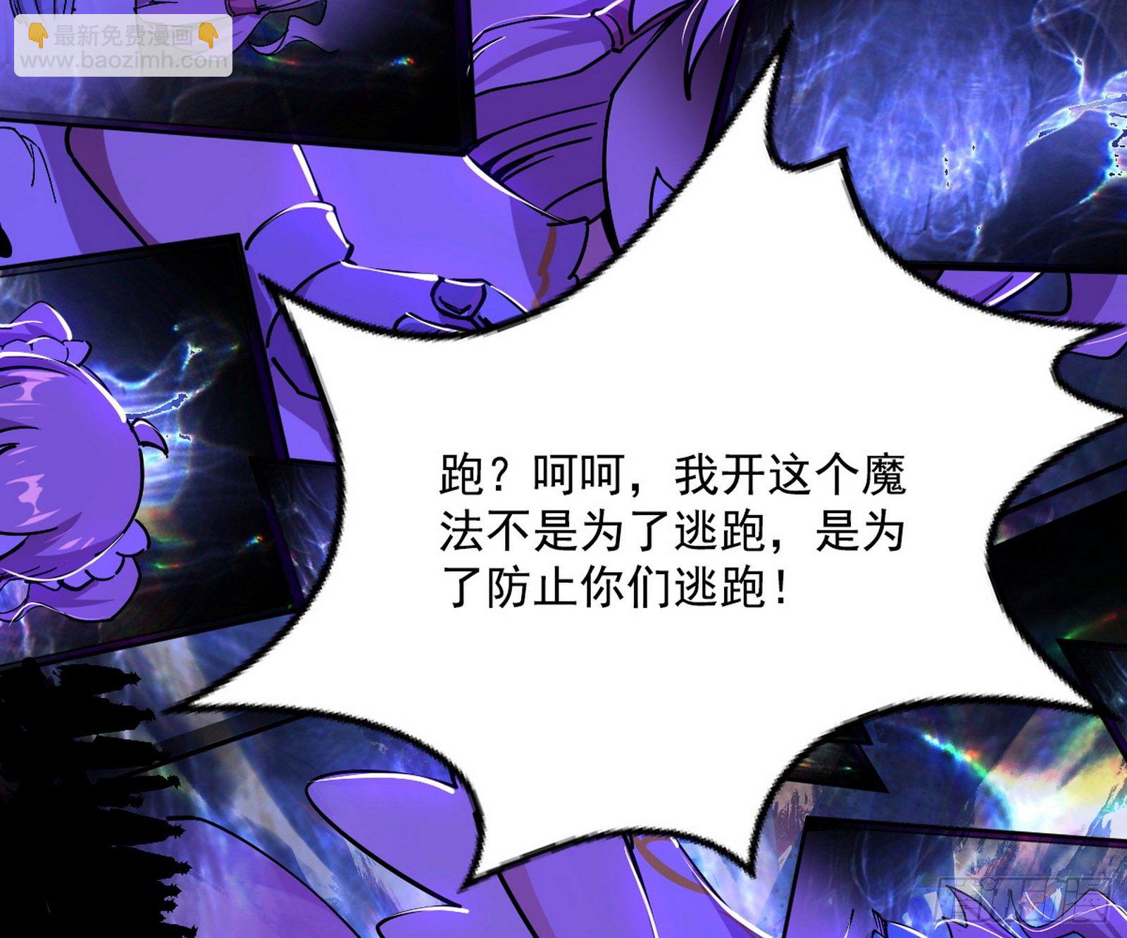 我是命运之子，我是世界的宠儿！155