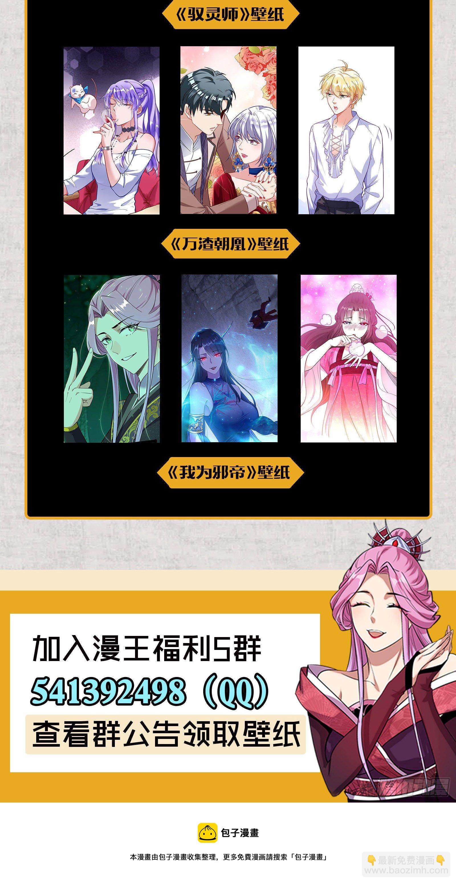 我是命运之子，我是世界的宠儿！164