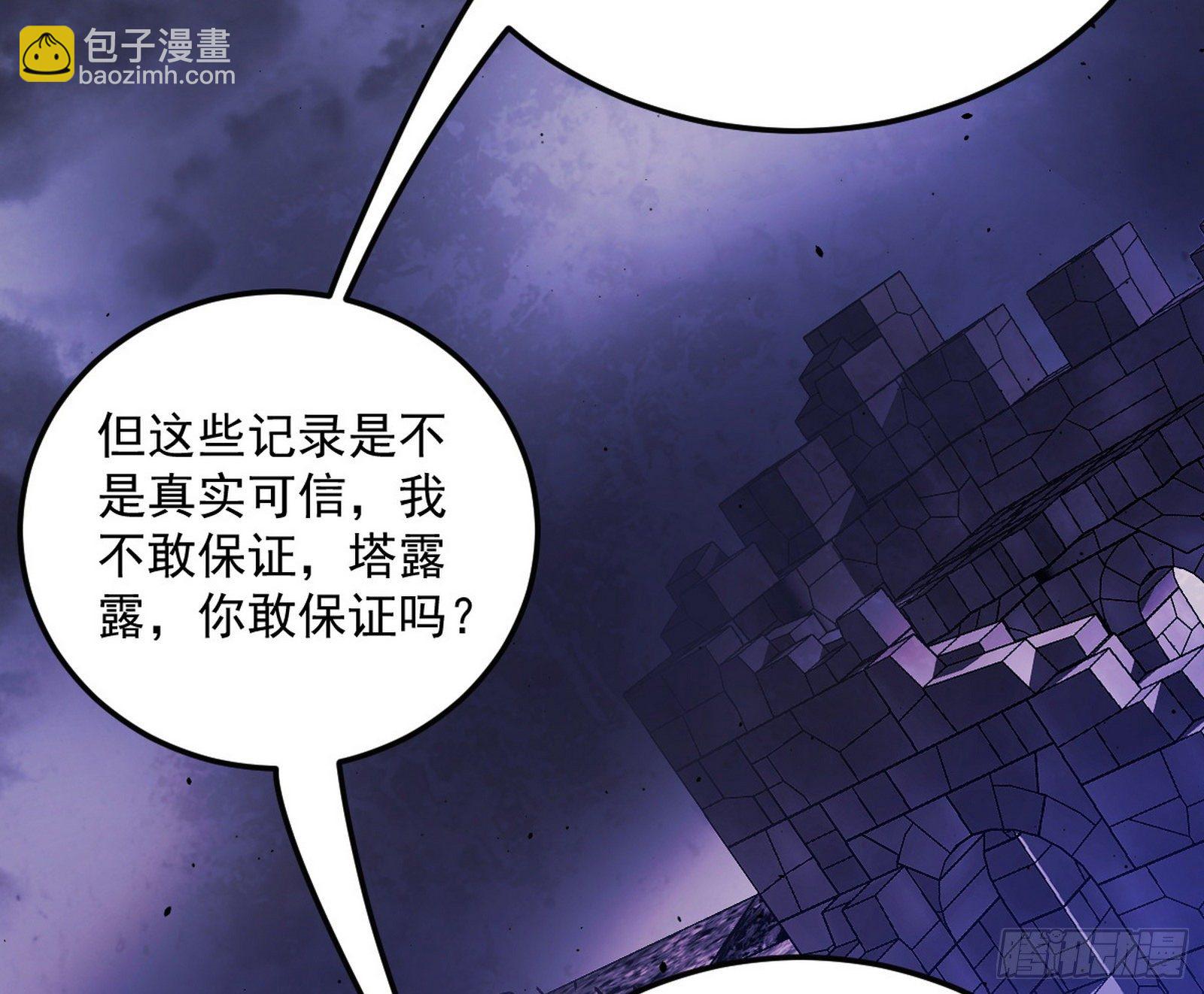 我是命运之子，我是世界的宠儿！17