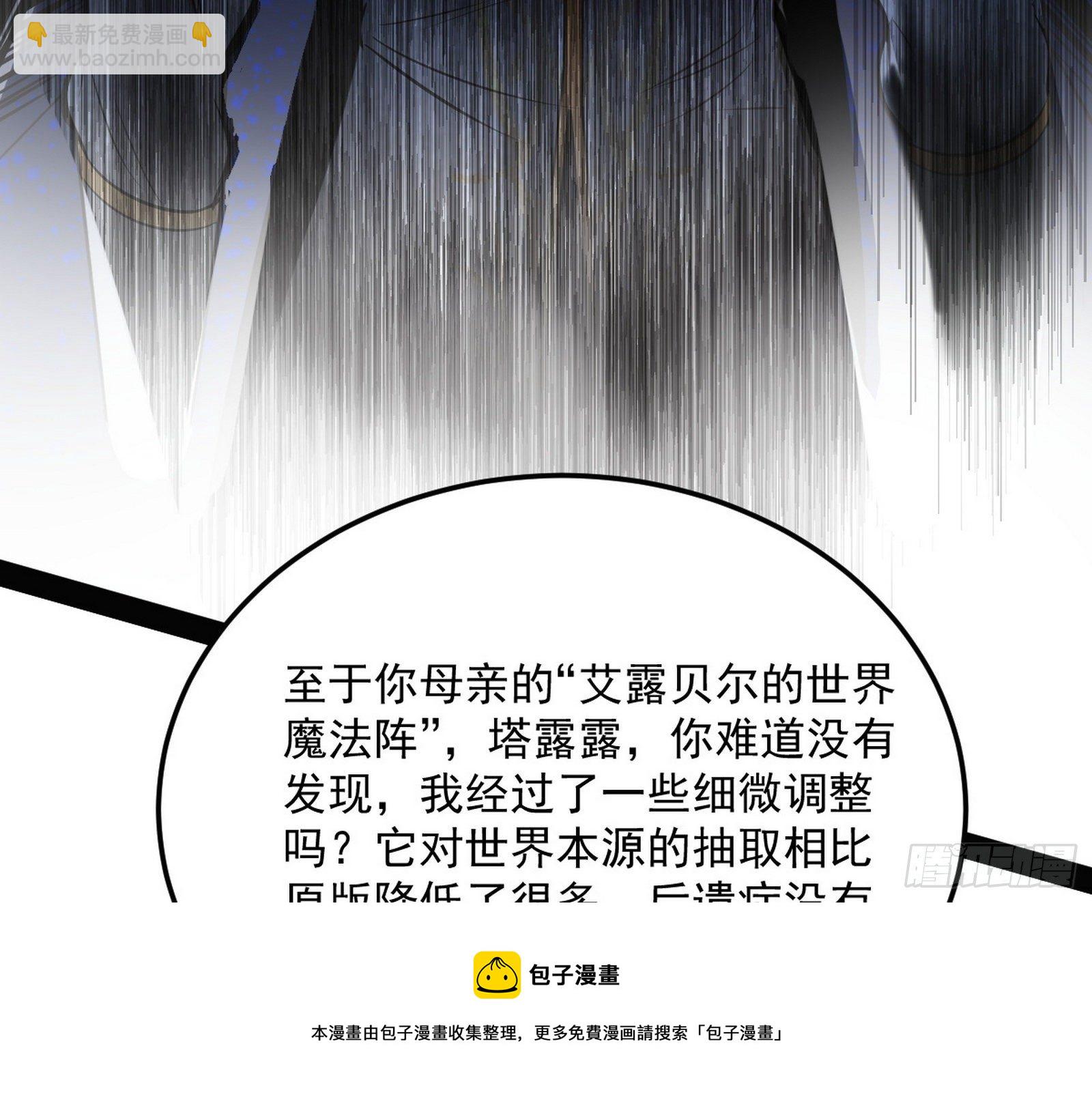 我是命运之子，我是世界的宠儿！20