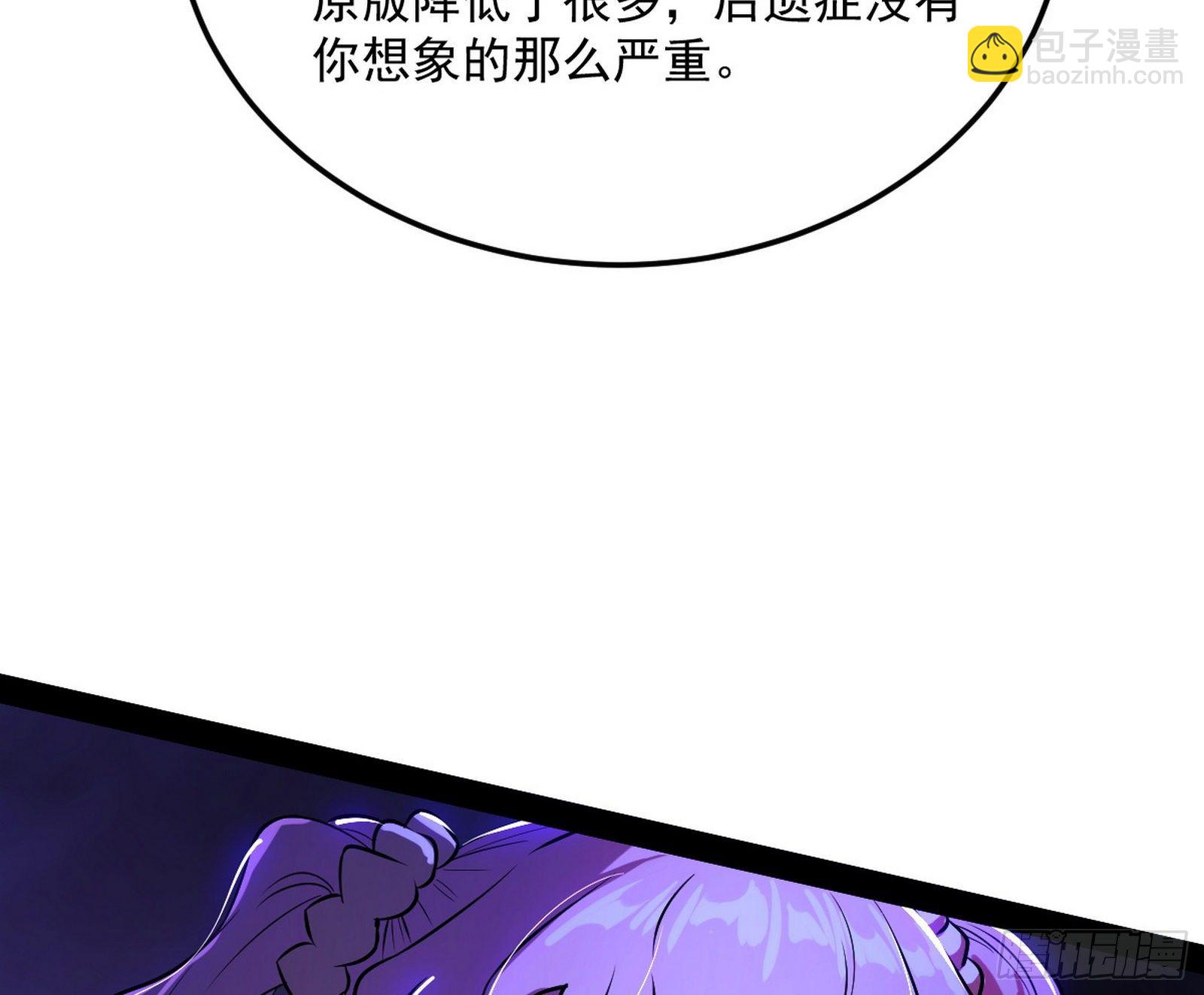 我是命运之子，我是世界的宠儿！21