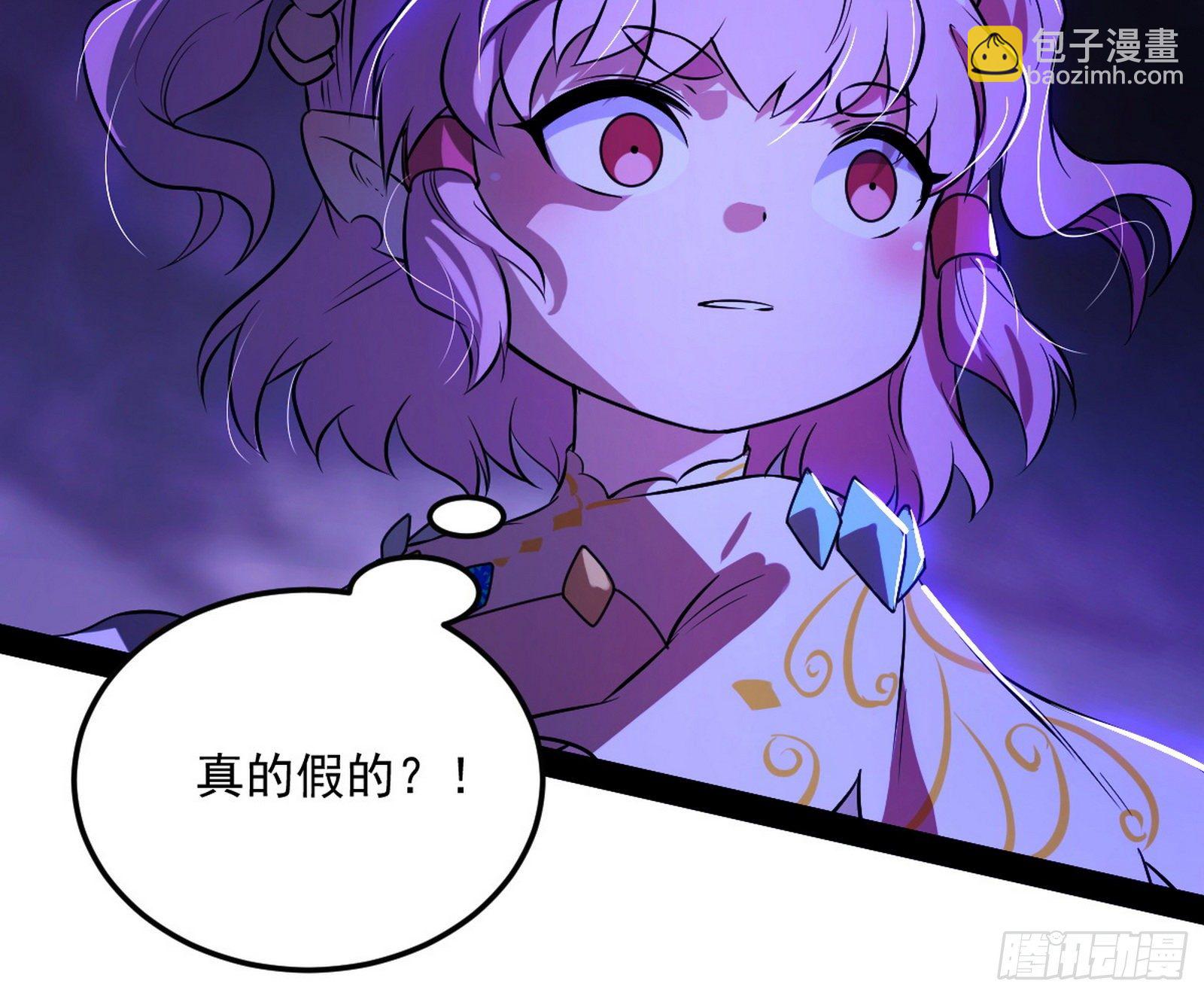 我是命运之子，我是世界的宠儿！22