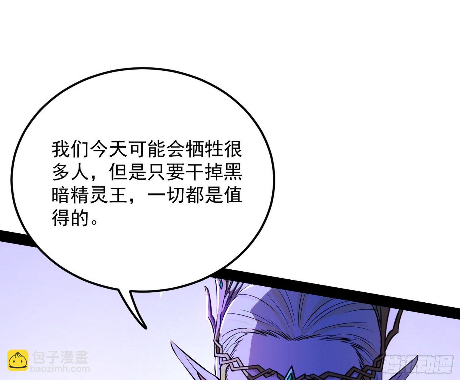 我是命运之子，我是世界的宠儿！23