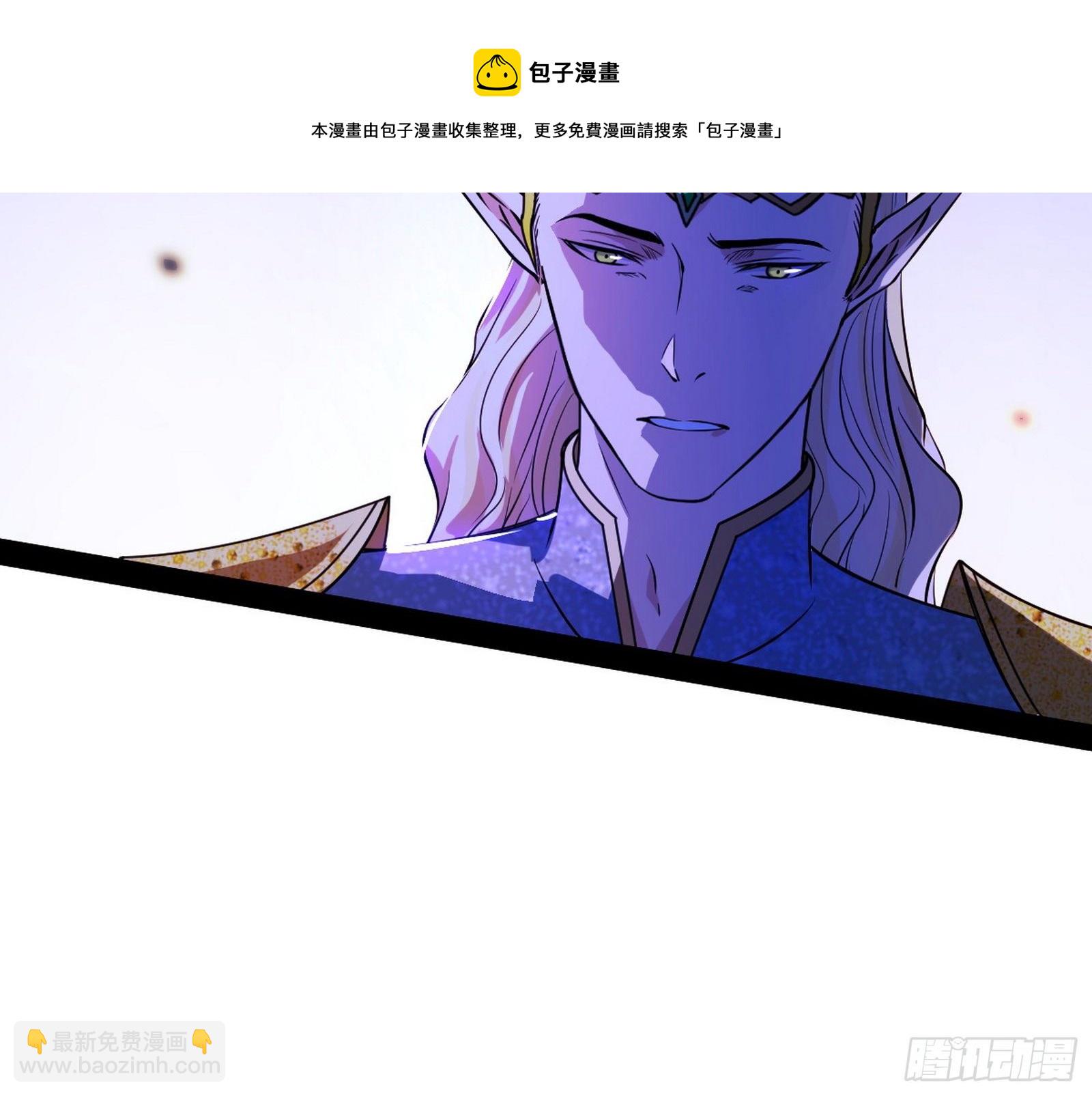 我是命运之子，我是世界的宠儿！24