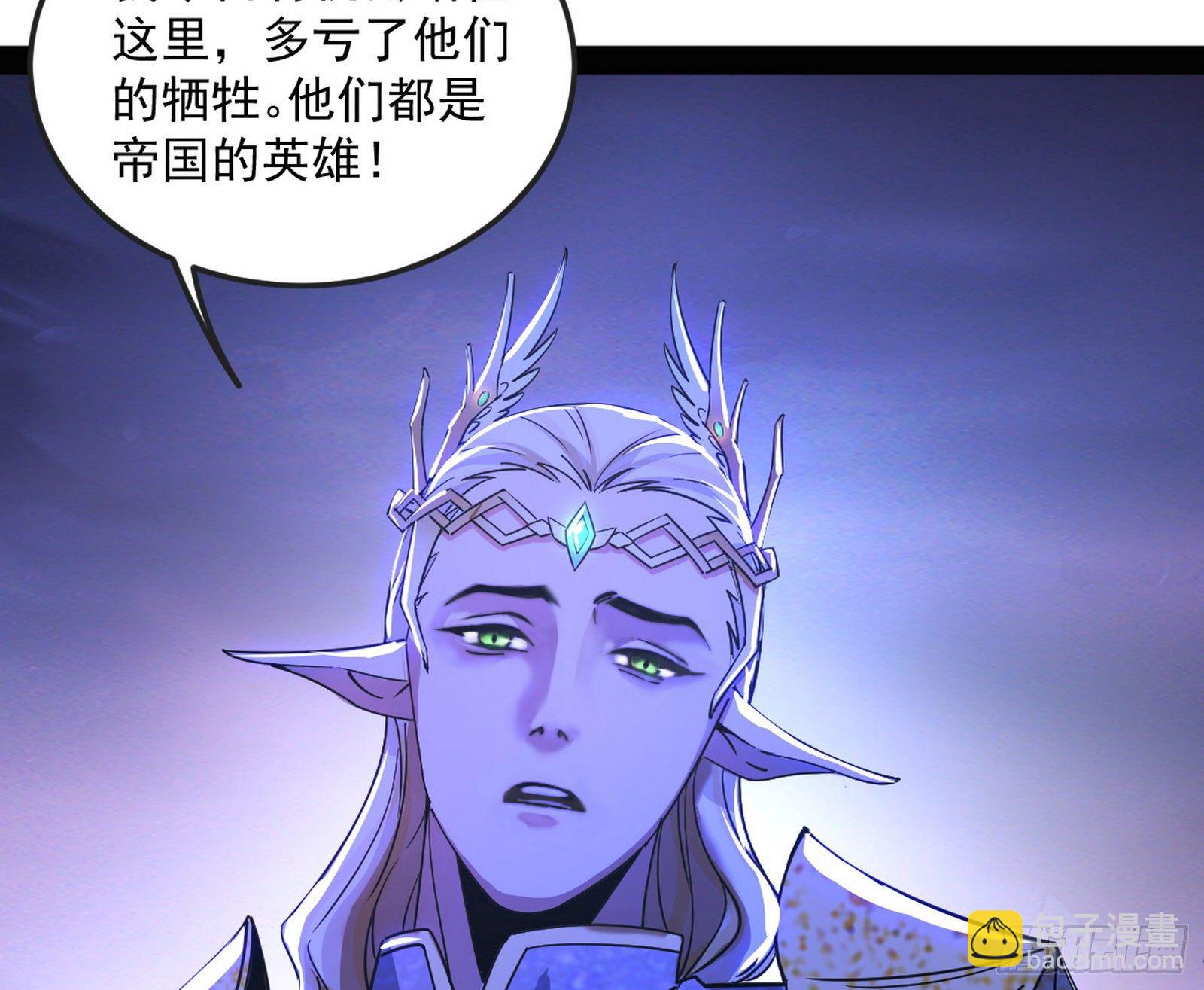 我是命运之子，我是世界的宠儿！26