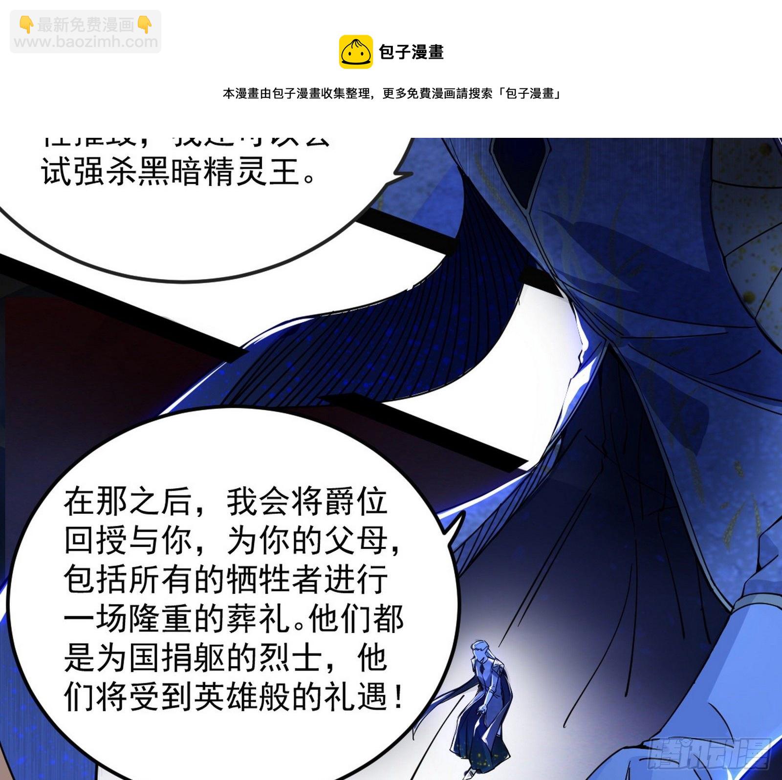 我是命运之子，我是世界的宠儿！28