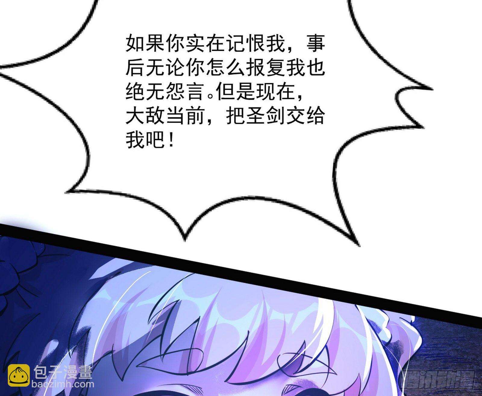 我是命运之子，我是世界的宠儿！30