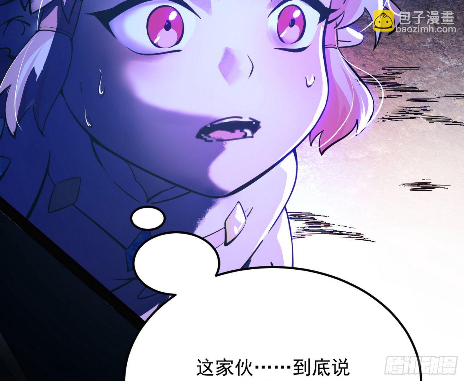 我是命运之子，我是世界的宠儿！31