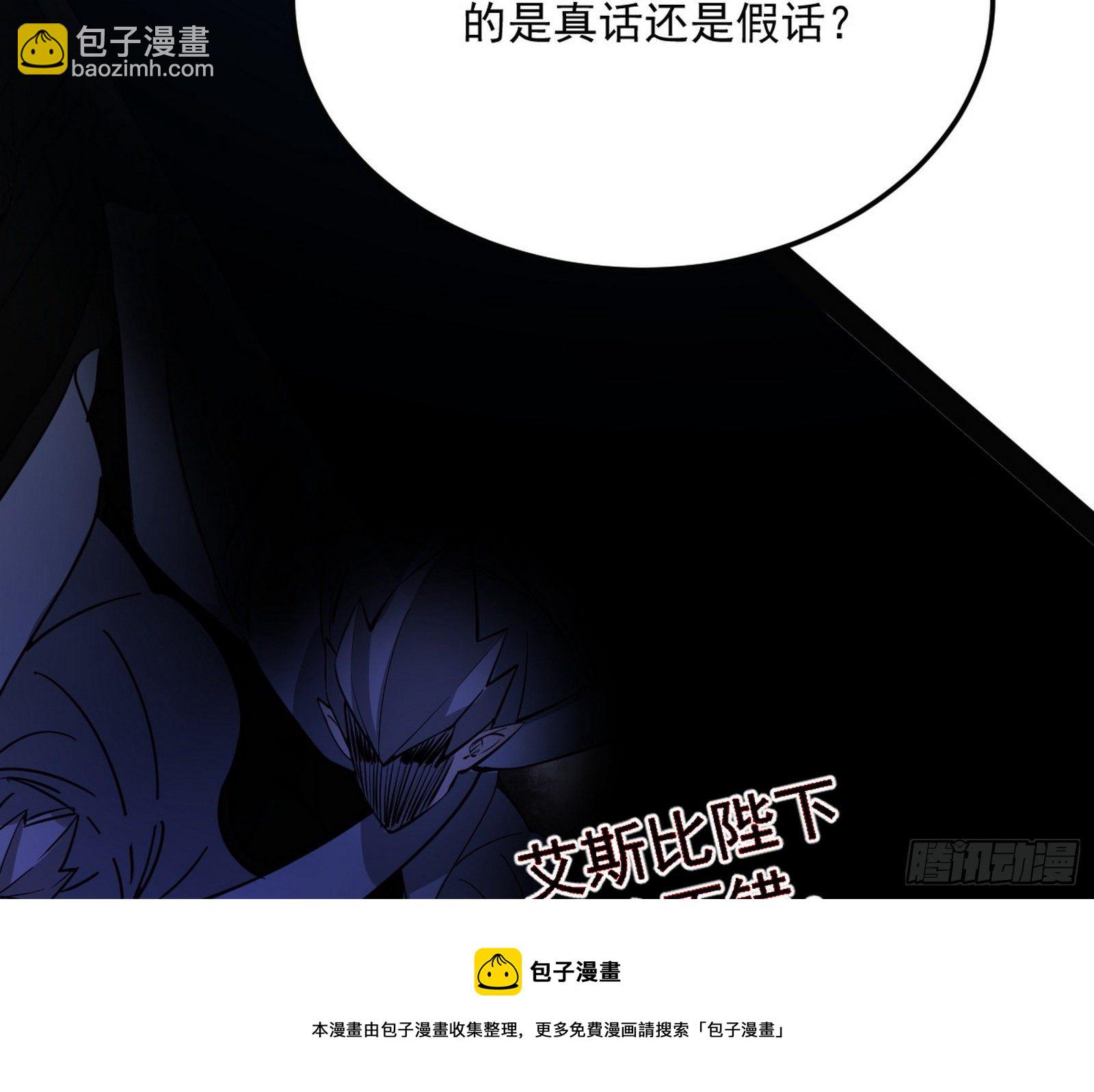 我是命运之子，我是世界的宠儿！32