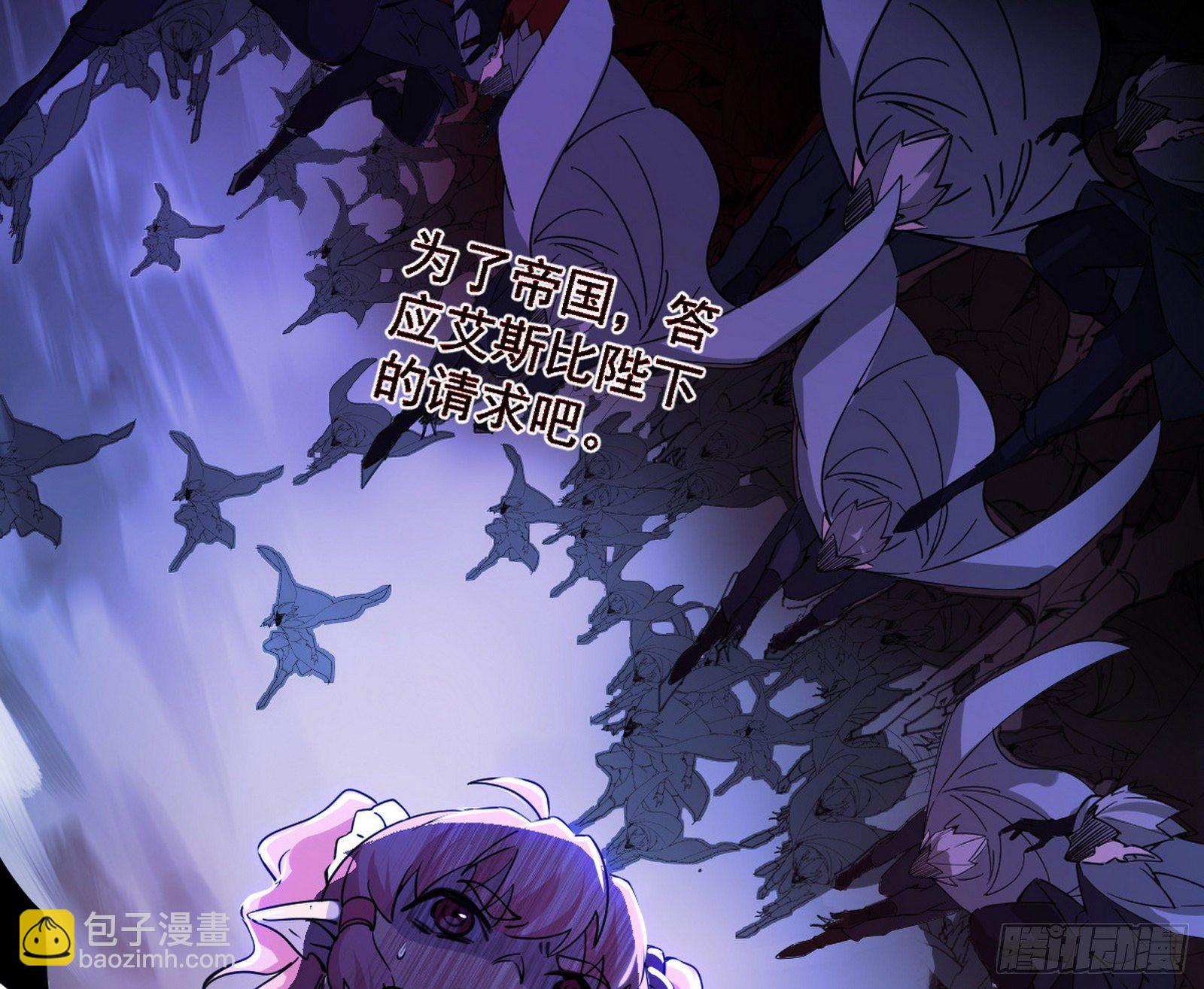 我是命运之子，我是世界的宠儿！34