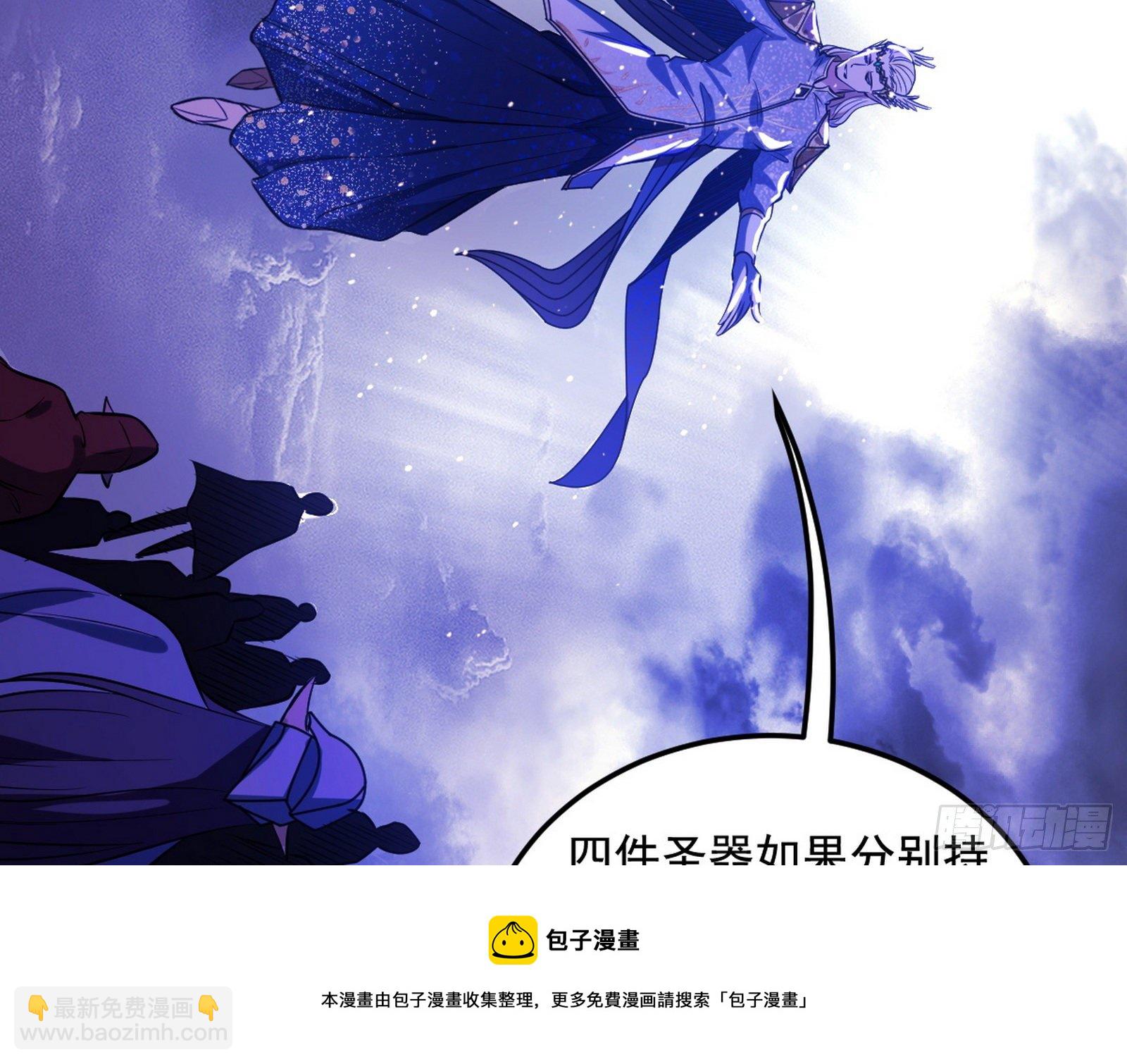 我是命运之子，我是世界的宠儿！4