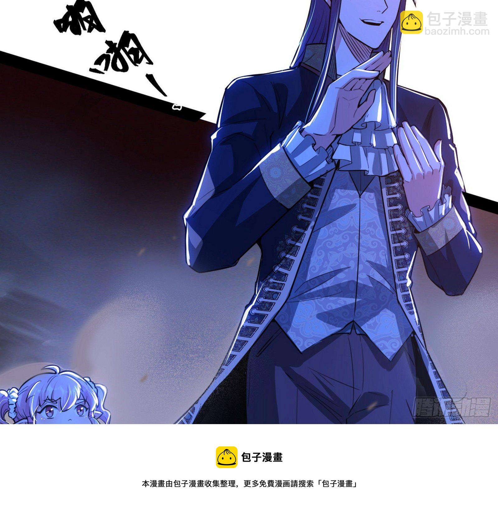 我是命运之子，我是世界的宠儿！40