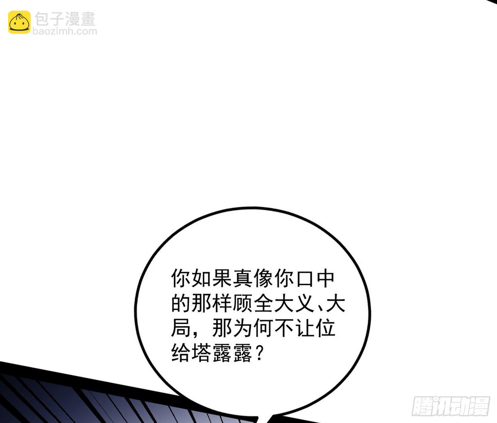 我是命运之子，我是世界的宠儿！42