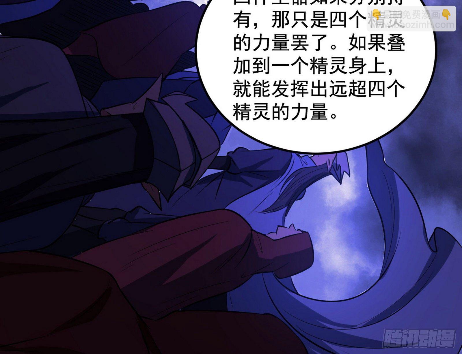 我是命运之子，我是世界的宠儿！5