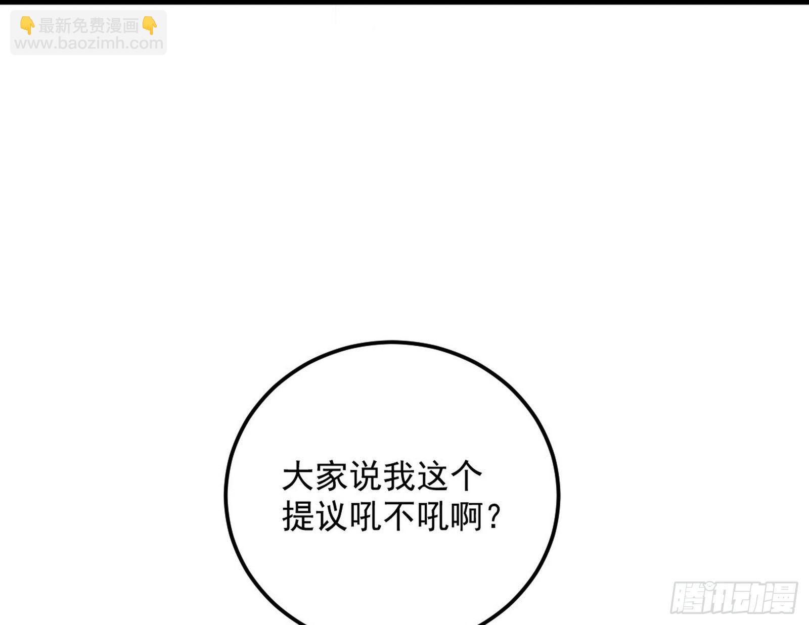 我是命运之子，我是世界的宠儿！55