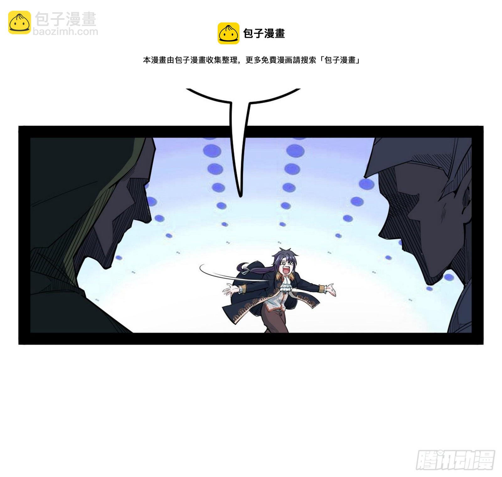 我是命运之子，我是世界的宠儿！56
