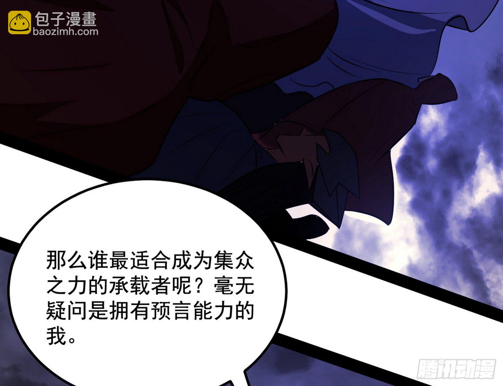 我是命运之子，我是世界的宠儿！6