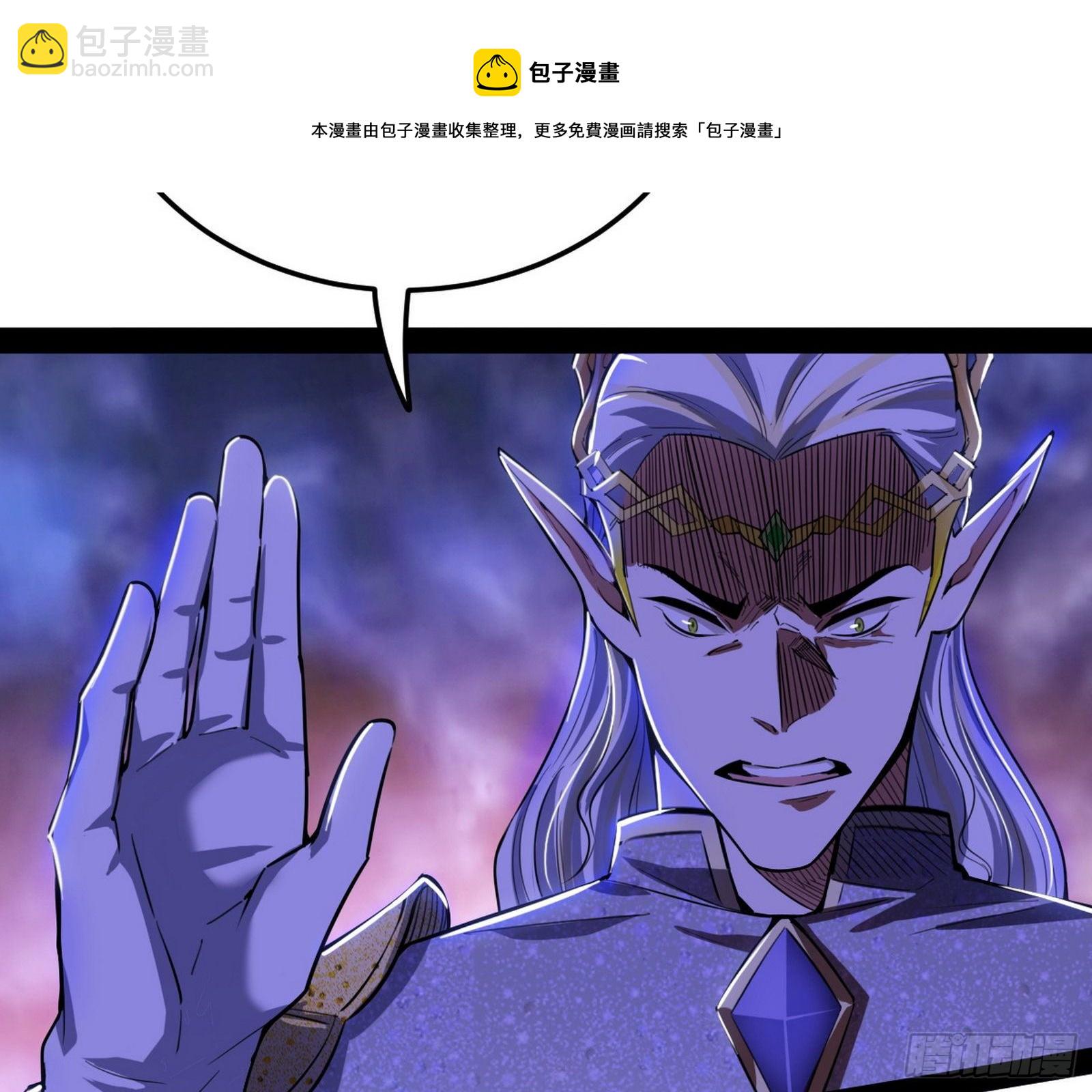 我是命运之子，我是世界的宠儿！60