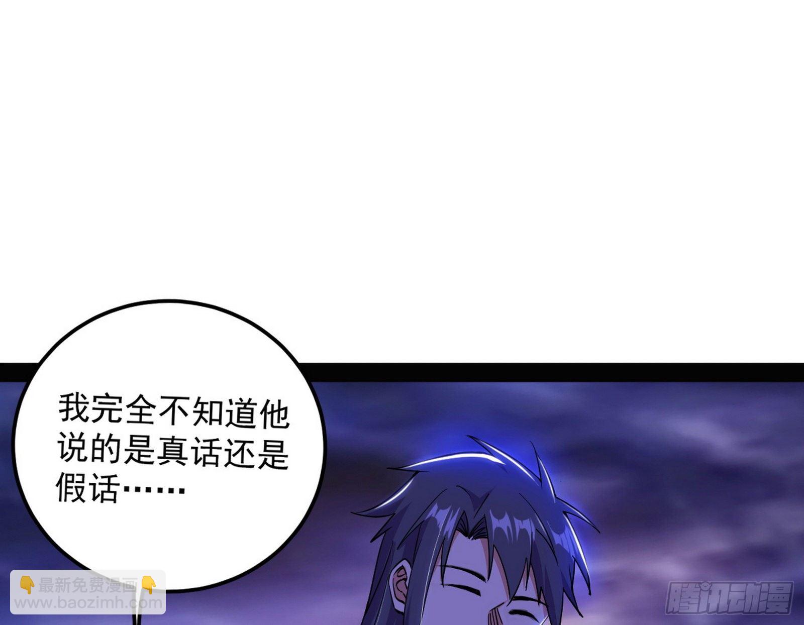 我是命运之子，我是世界的宠儿！69