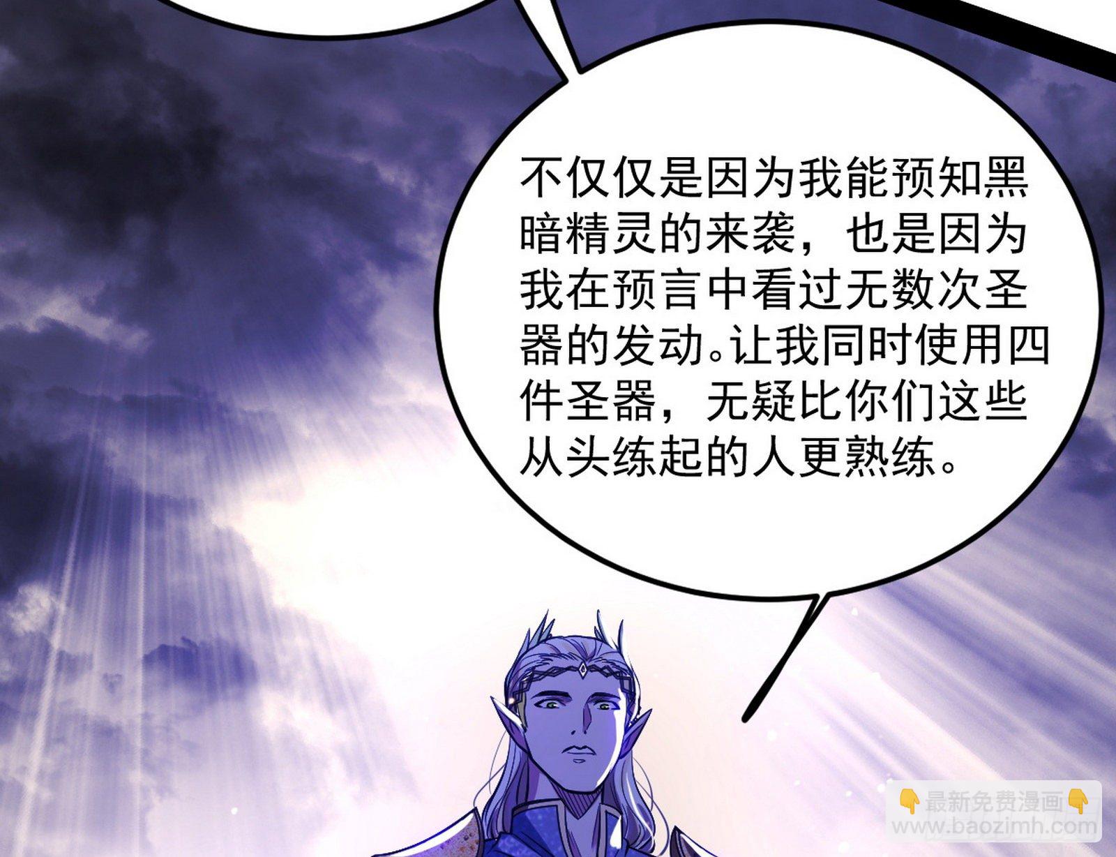 我是命运之子，我是世界的宠儿！7