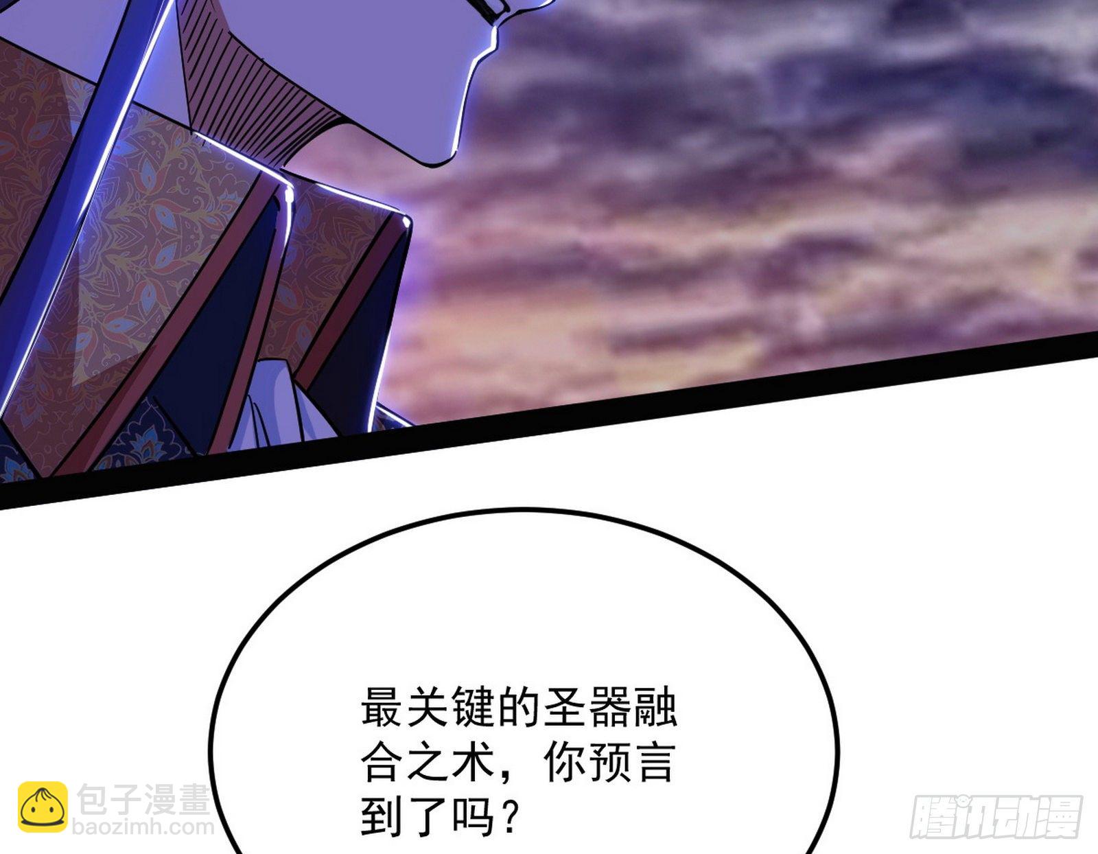 我是命运之子，我是世界的宠儿！73