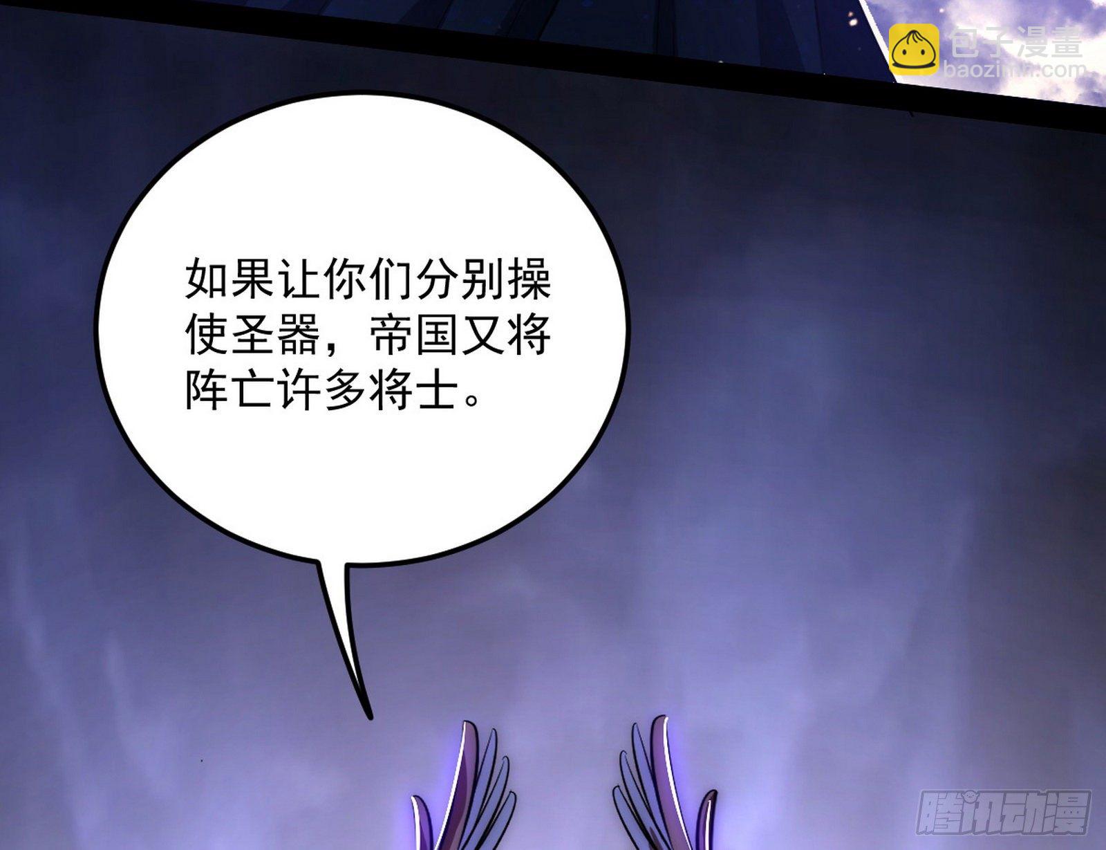我是命运之子，我是世界的宠儿！9