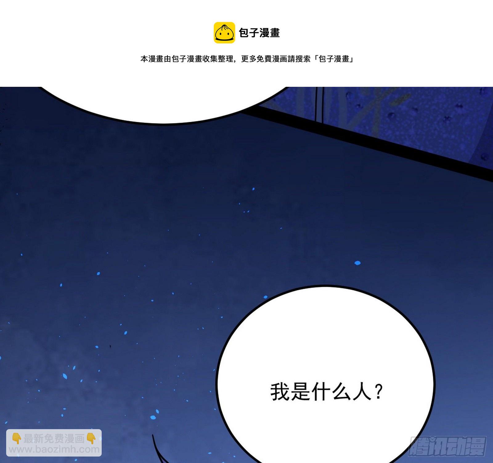 我是命运之子，我是世界的宠儿！92