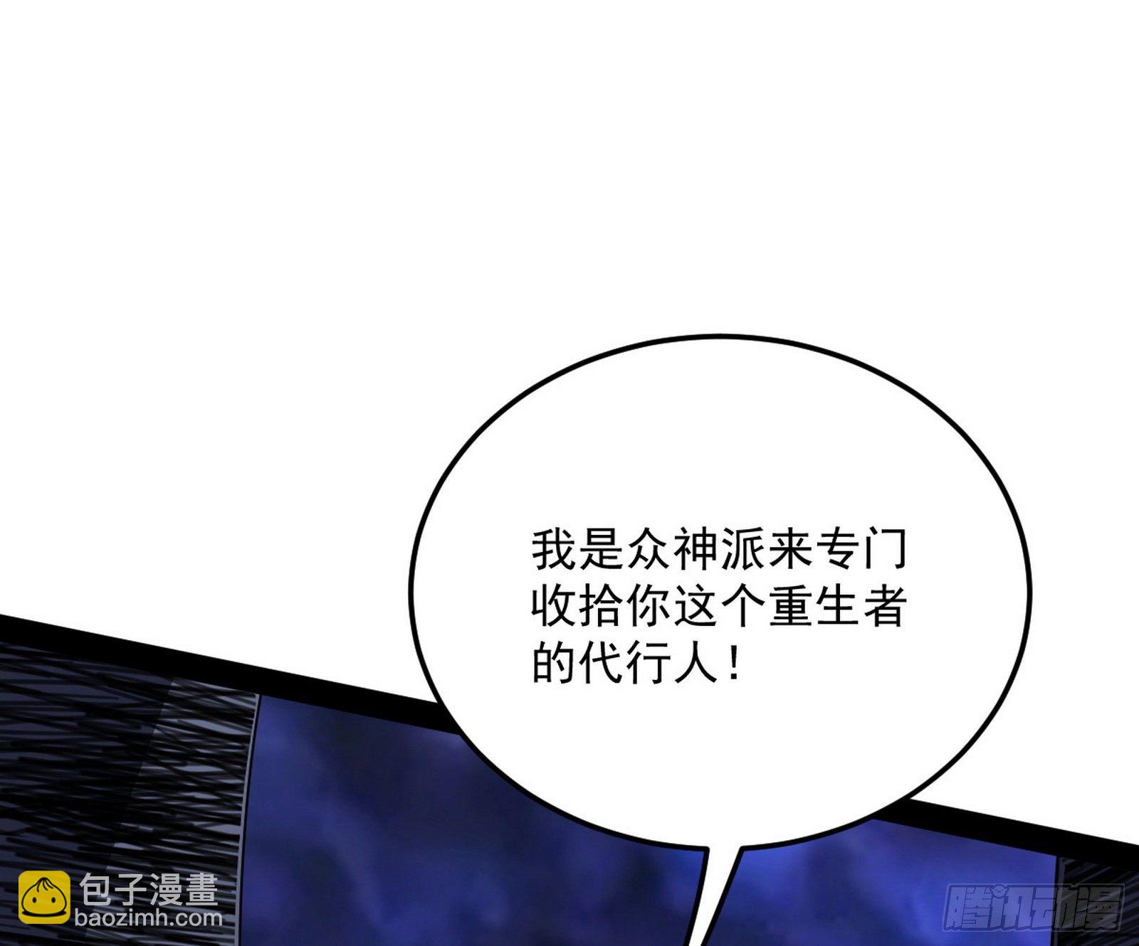 我是命运之子，我是世界的宠儿！98