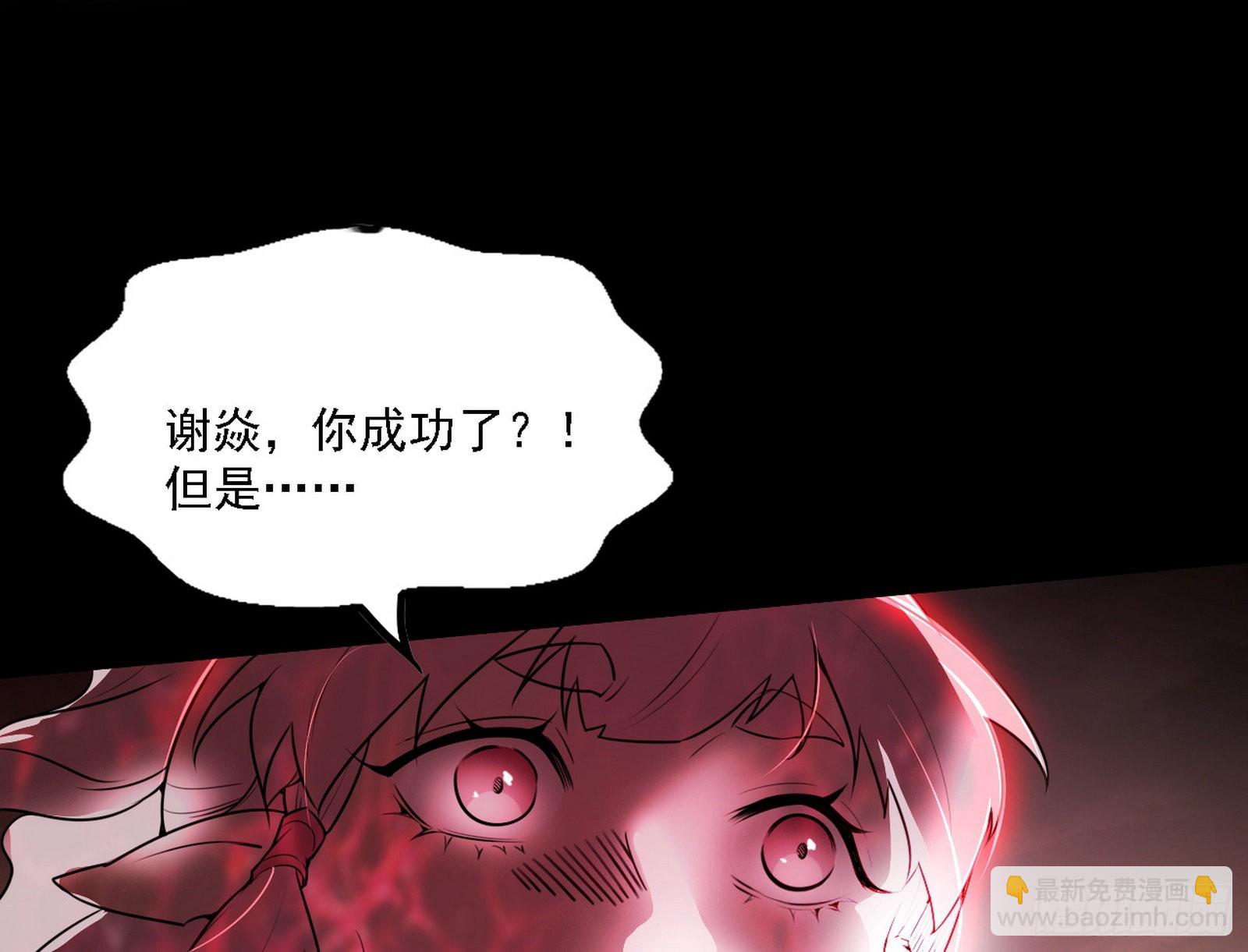黑暗精灵王VS邪神姐妹花115
