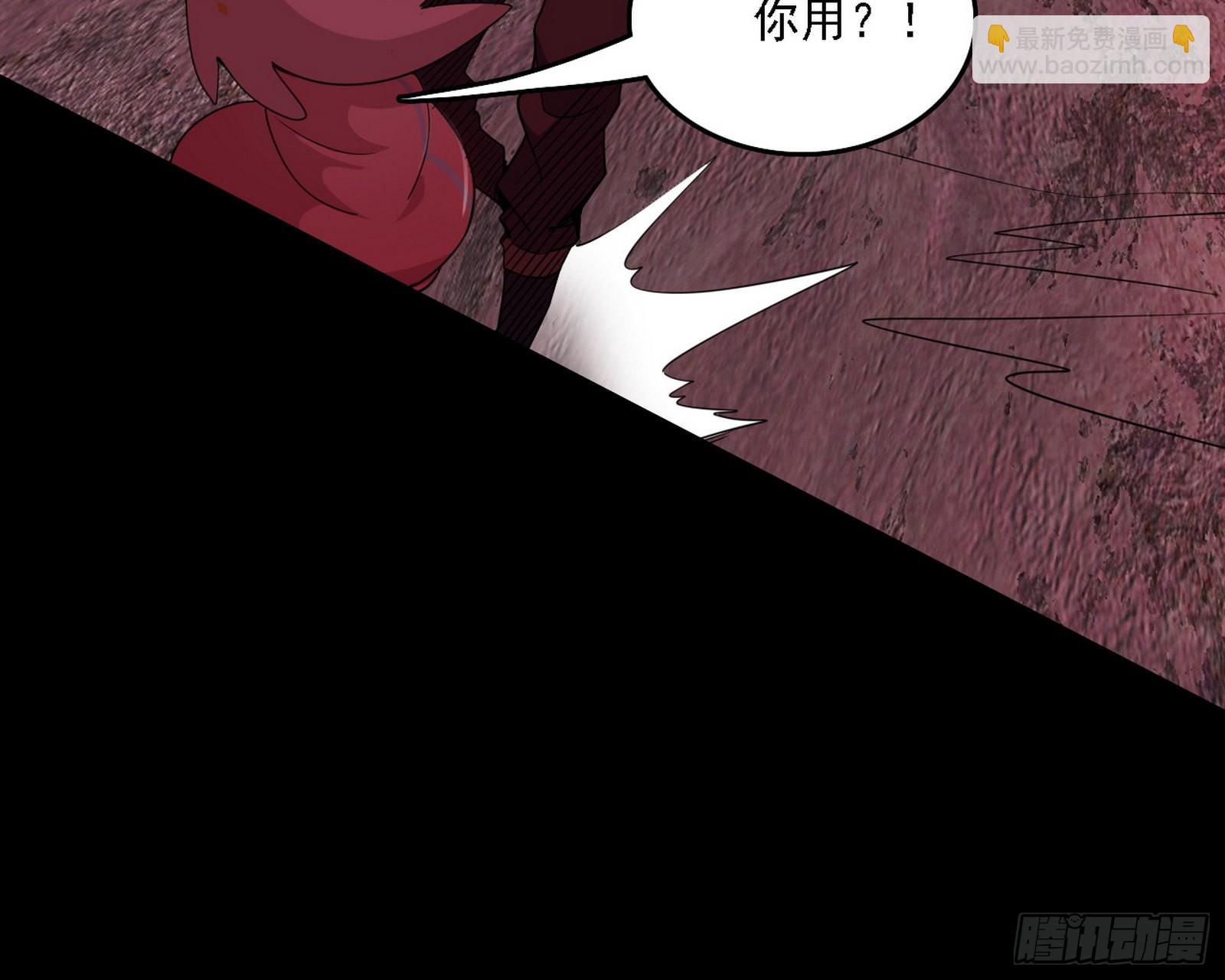 黑暗精灵王VS邪神姐妹花97