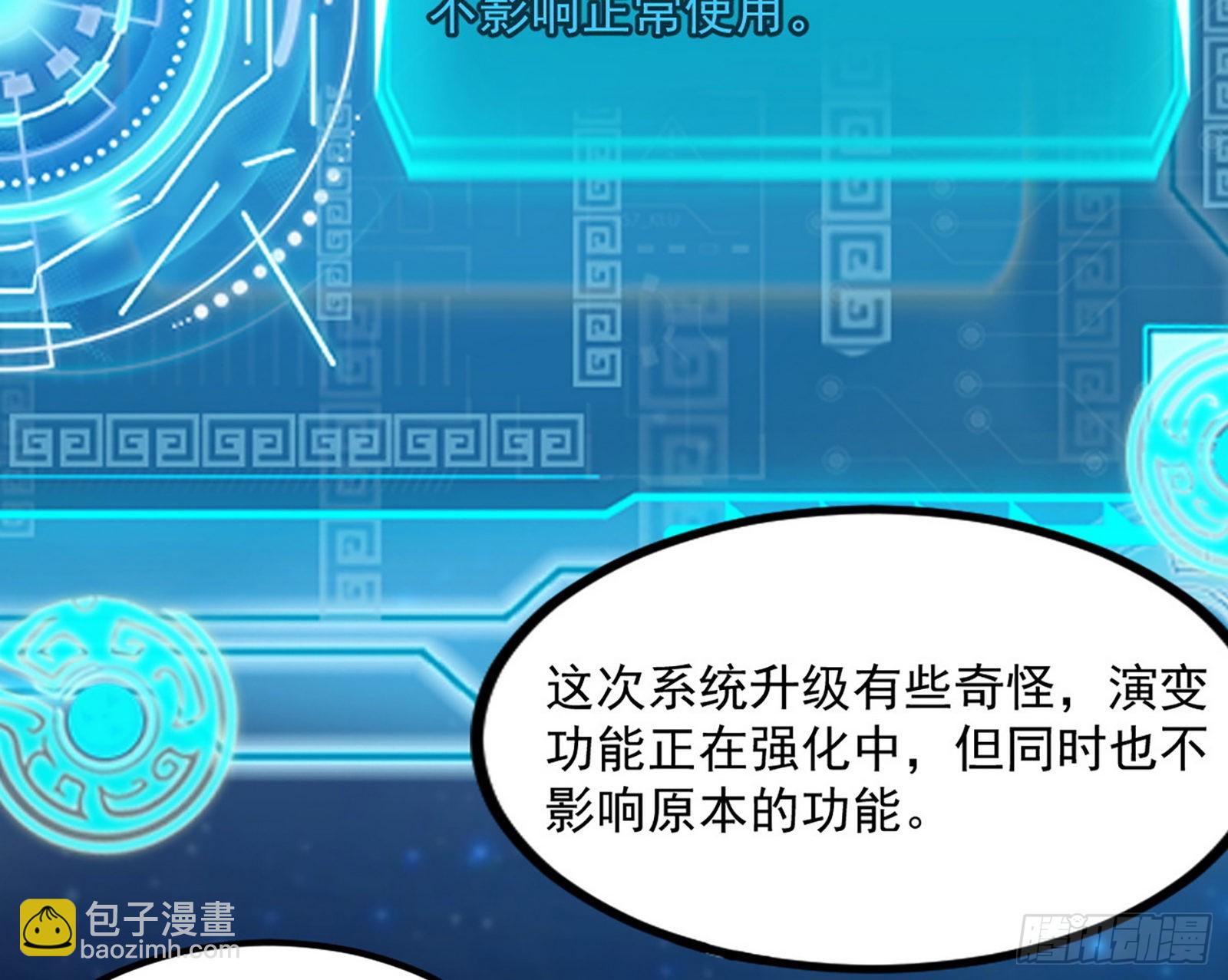 回归主世界和薅徐敏羊毛109